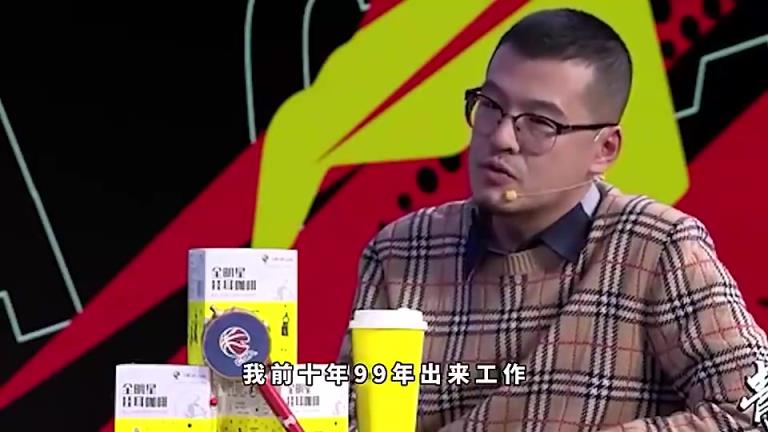 随便点！杨毅：姚明第一年工资，请客吃999一斤的深海巨怪~