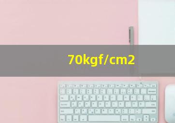 70kgf/cm2