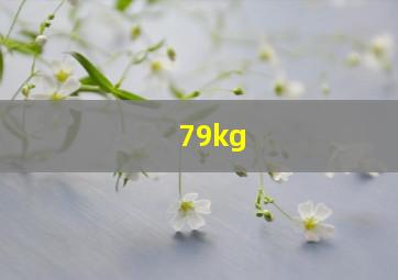 79kg