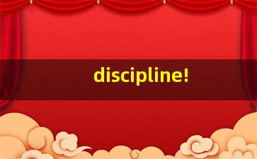 discipline!