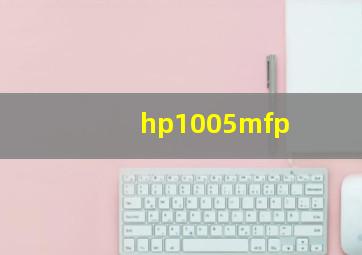 hp1005mfp