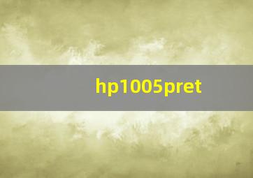 hp1005pret