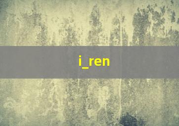 i_ren