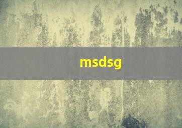 msdsg